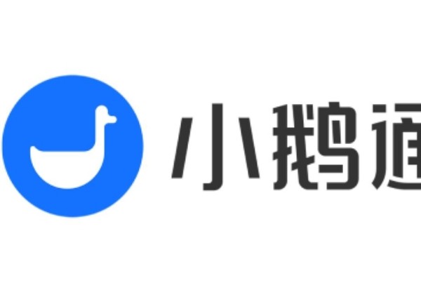 小鹅通怎么打开帮助中心？