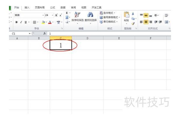 EXCEL表格如何拖序号