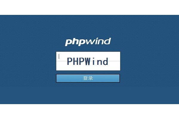 phpwind怎么生成树形