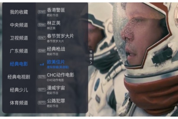 hdp直播怎么设置高清