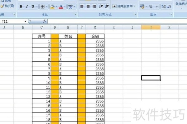 excel怎么删除大量的空白行和列