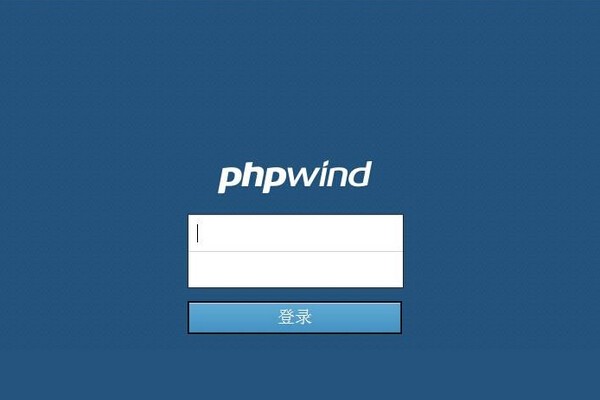 Phpwind怎么排版