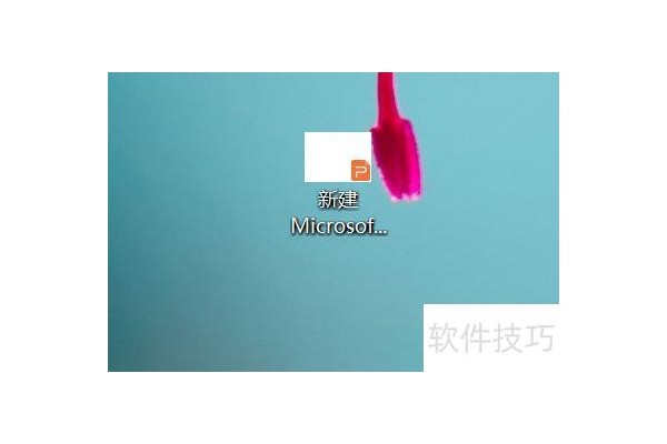 ppt里怎样设计开门动画