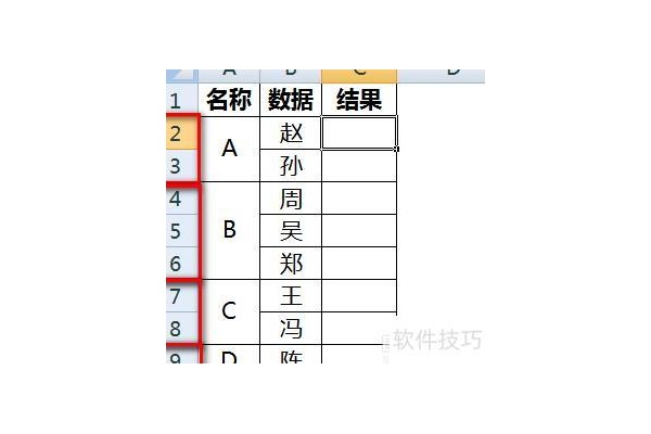 在excel中如何计算行数
