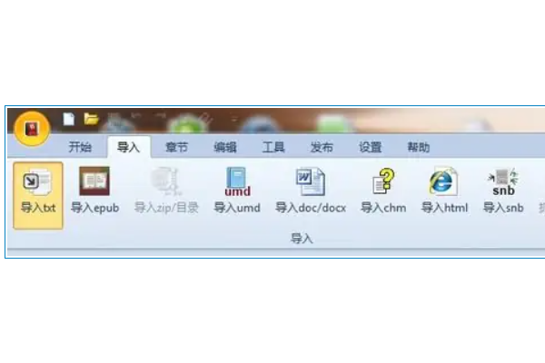 epubbuilder怎么拆分章节