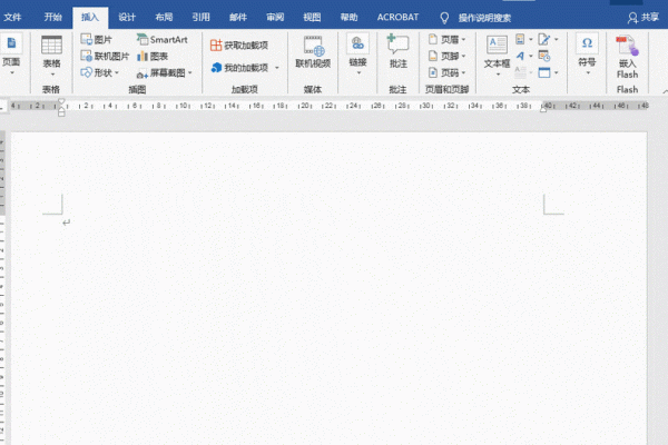 Word文本录入技巧