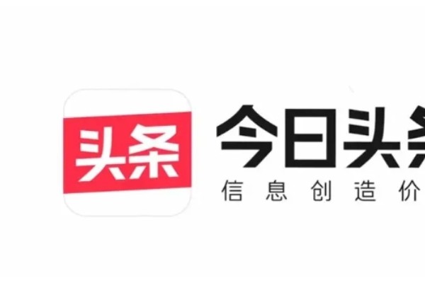 今日头条怎么捐赠？