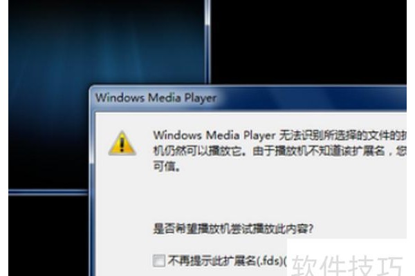 如何将ppt中插入的视频在其播放