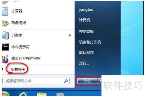 excel表中日期为什么变为英文了