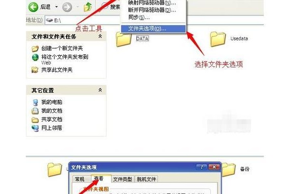 excel没保存怎么办