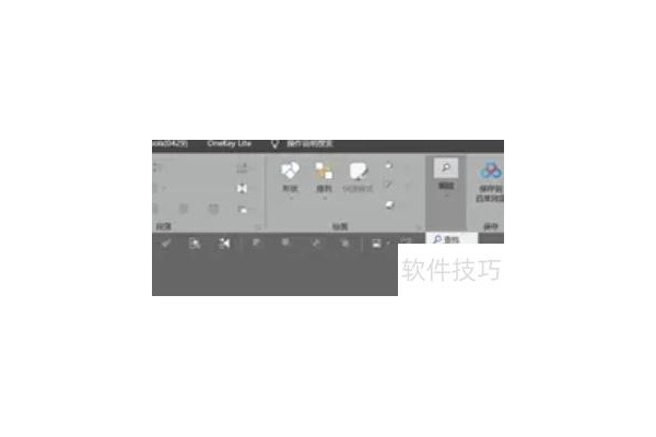 如何给ppt整体改字体