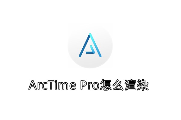 ArcTime