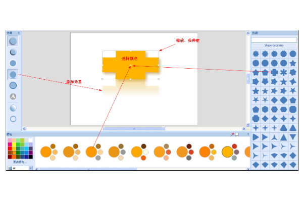 硕思logo设计师怎么加背景