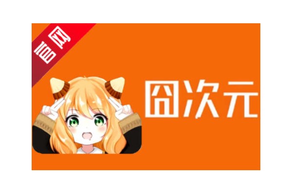 囧次元怎么搜索动漫？