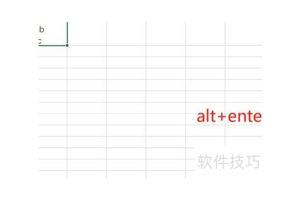 excel怎么添加换行符