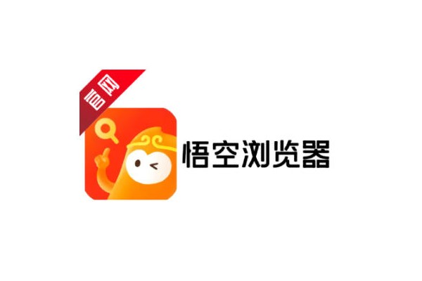 悟空浏览器怎么设置多窗口？