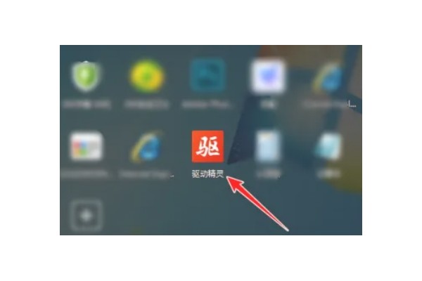 驱动精灵怎么升级驱动