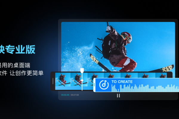 怎么在剪映专业版中添加字幕​