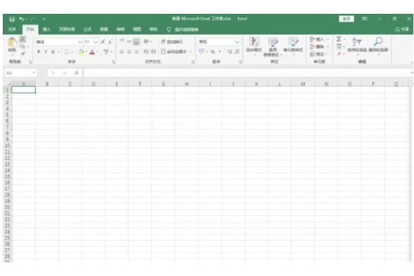 Excel2016怎么设置页边距
