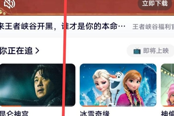 怎么把手机腾讯视频投放到电脑上