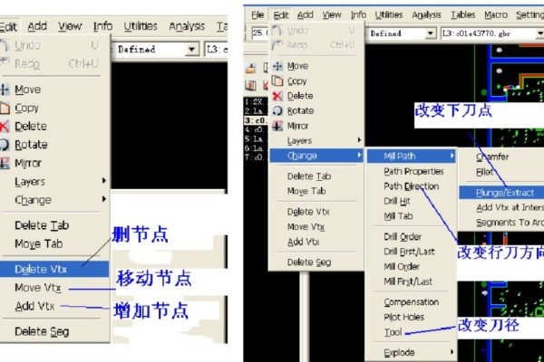 cam350怎么调锣带