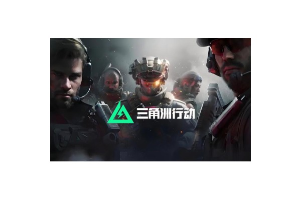 三角洲账号被冻结了怎么解冻