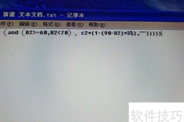 这个IF函数怎么修改