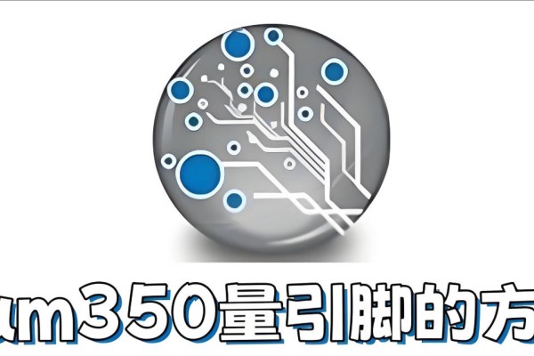 cam350怎么量引脚