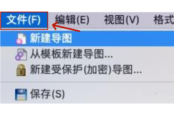 Freeplane怎么导出