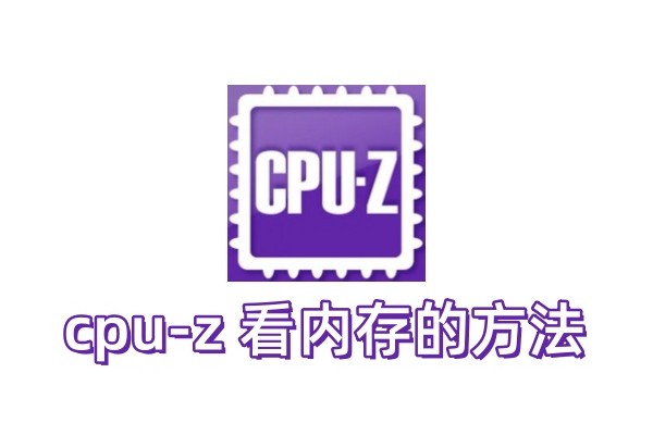 cpu-z