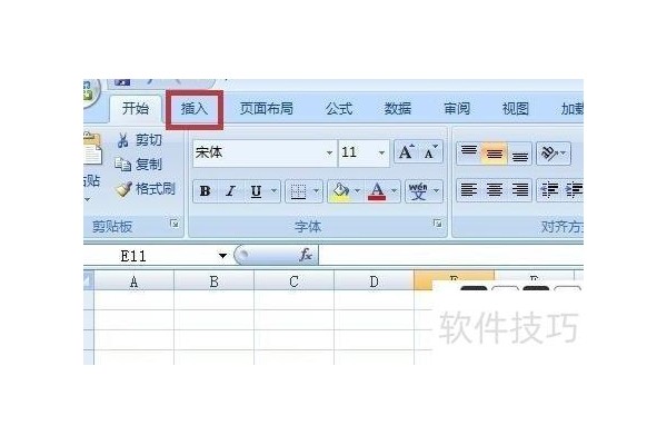 excel数字怎么加圈