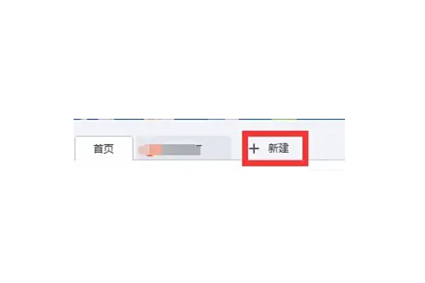 wps office怎么进行翻译