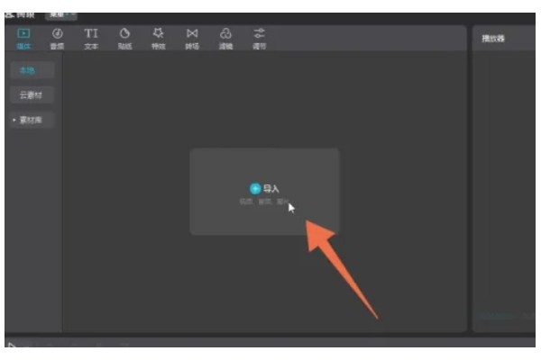 剪映怎么导出音频
