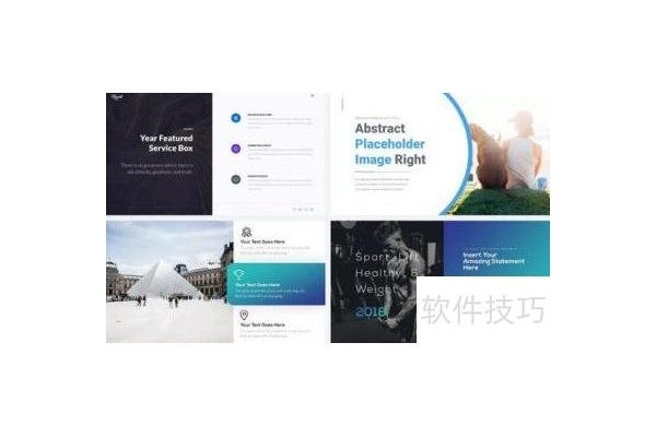 ppt2010如何应用设计模板