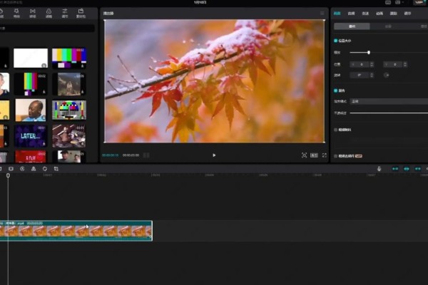 剪映怎么给剪裁视频尺寸