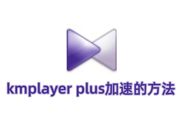 kmplayer