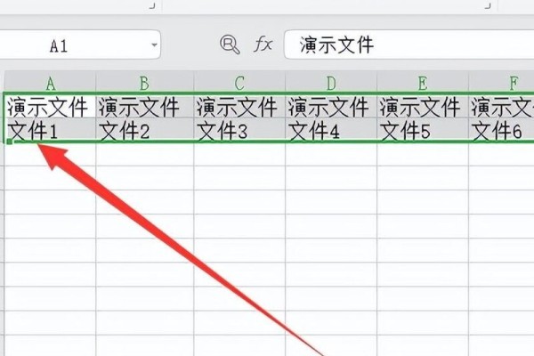 如何冻结表格前excel二行