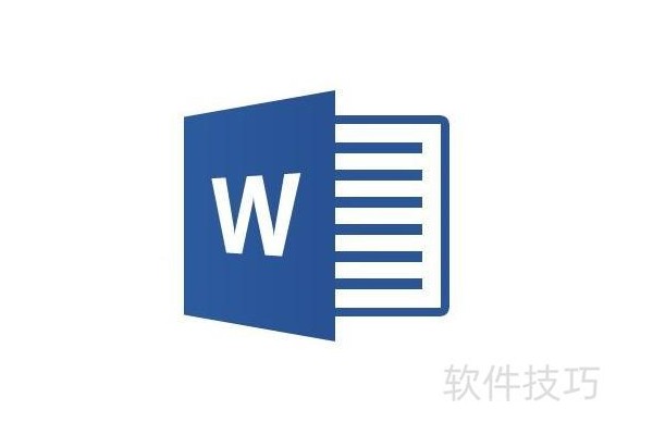 word文件打不开