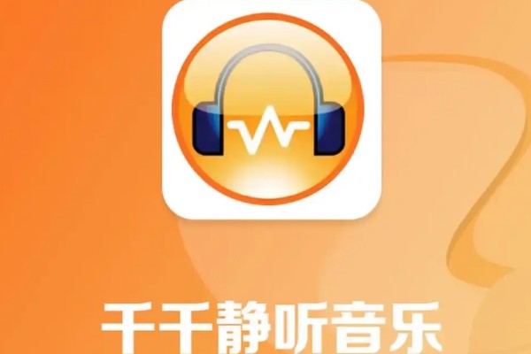 千千静听怎么设置透明度？