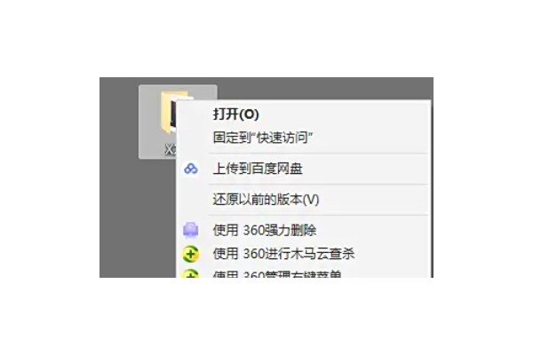 winrar怎么设置密码