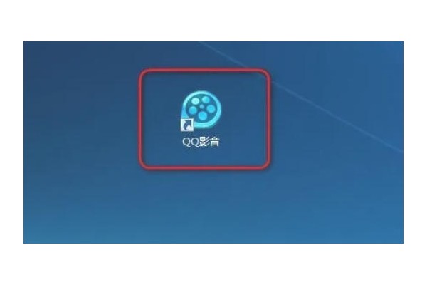 QQ影音怎么截图