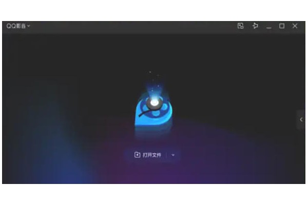 QQ影音怎么合并视频