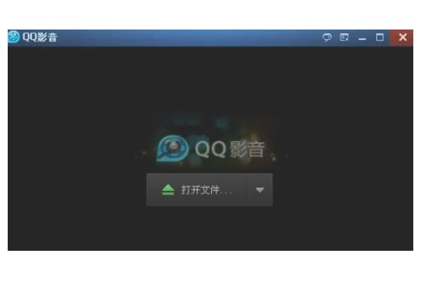 QQ影音怎么导入字幕