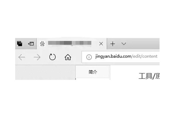 edge怎么缩放网页