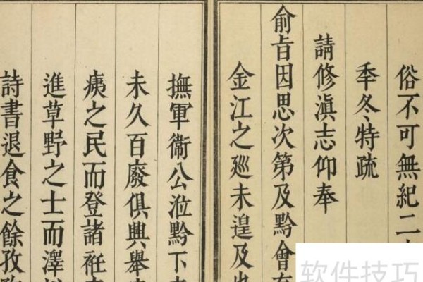 集齐了！贵州省9地市104部县志PDF电子版大全