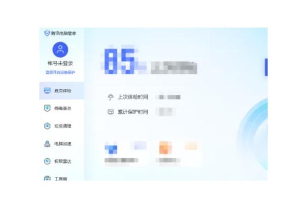 腾讯电脑管家怎么自动处理电脑病毒