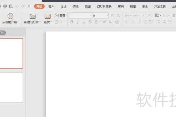 手机怎么做ppt图片加文字