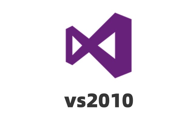 vs2010如何生成exe