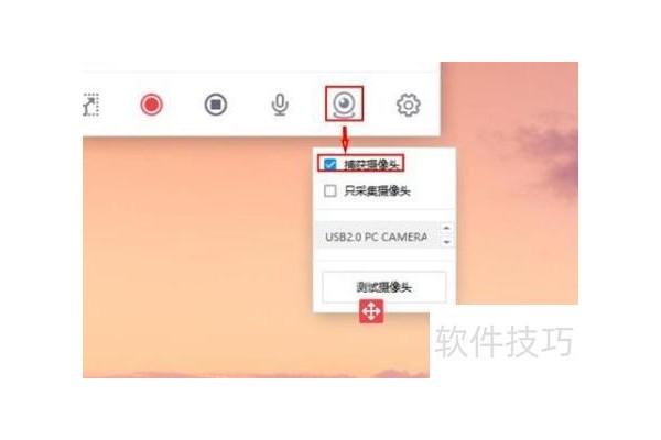 如何给ppt录制声音
