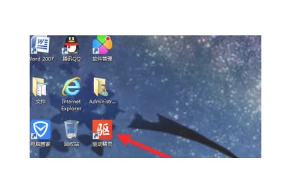 驱动精灵怎么设置最新版本优先